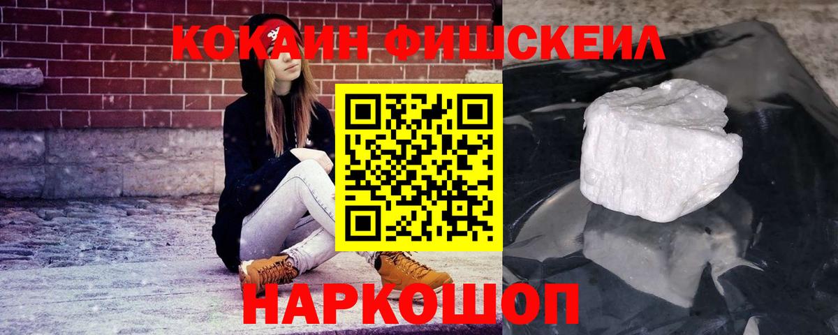 Мефедрон кристаллы  NBOMe  ГАШИШ  Каспийск  Вход с VPN  Вейп ТГК  ГАШИШ  Экстази  Конопля 