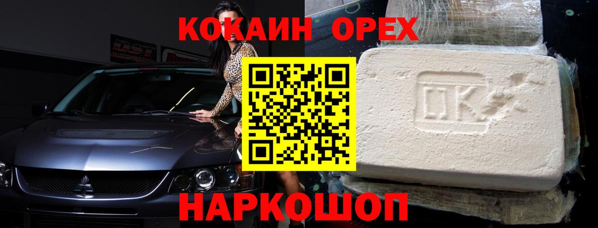Каспийск  Cocaine Боливия  Вход с VPN  COCAIN Fish Scale 