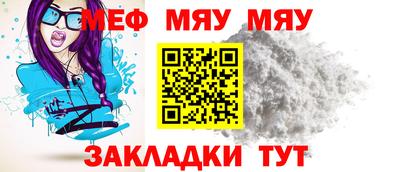 прущие крисы Краснодар