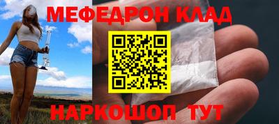 первитин Краснокаменск