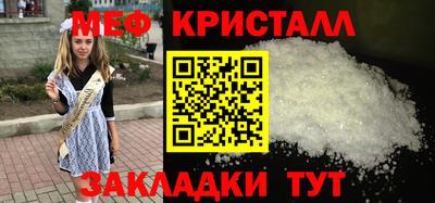 первитин Краснокаменск
