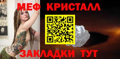 крисы Усть-Илимск