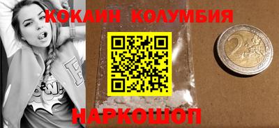 прущие крисы Краснодар