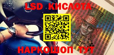 прущие крисы Краснодар