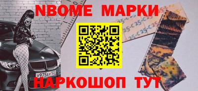 первитин Краснокаменск