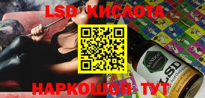 прущие крисы Краснодар