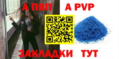 первитин Краснокаменск