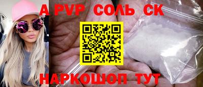 первитин Краснокаменск
