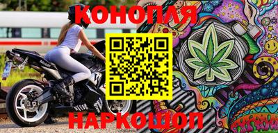 прущие крисы Краснодар