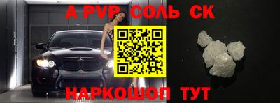 прущие крисы Краснодар