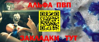прущие крисы Краснодар