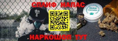 прущие крисы Краснодар