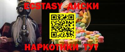 первитин Краснокаменск