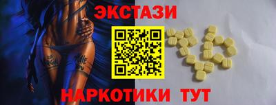 первитин Краснокаменск