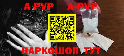 прущие крисы Краснодар