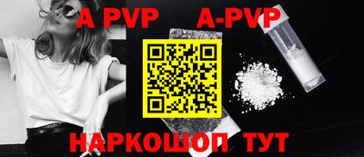 прущие крисы Краснодар