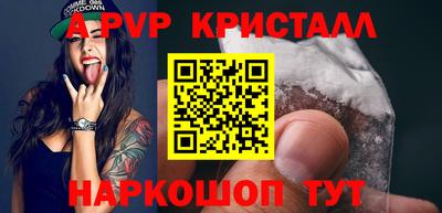 прущие крисы Краснодар