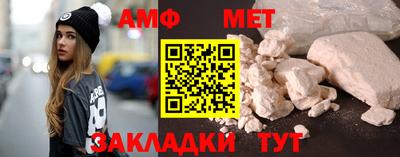 первитин Краснокаменск