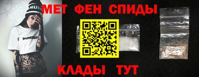 первитин Краснокаменск