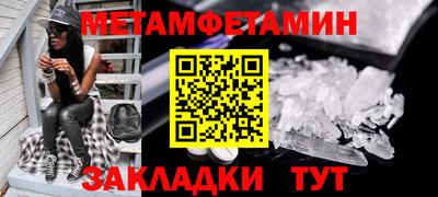 прущие крисы Краснодар