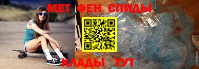 первитин Краснокаменск