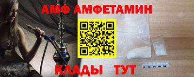 первитин Краснокаменск