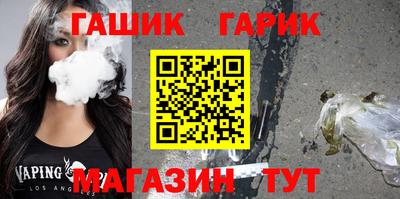 прущие крисы Краснодар