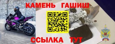 первитин Краснокаменск