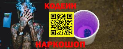 первитин Краснокаменск