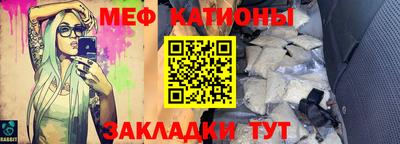 прущие крисы Краснодар