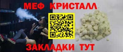 прущие крисы Краснодар