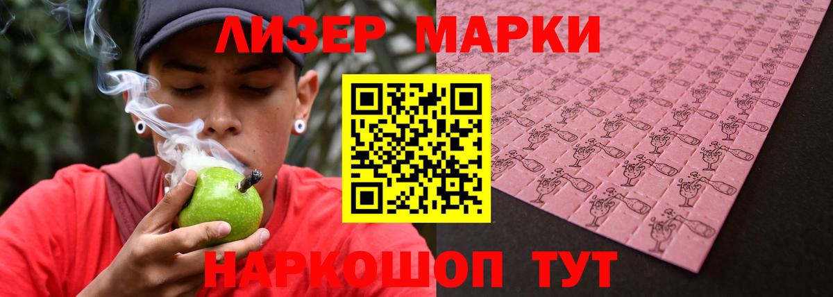 ЛСД экстази кислота  Лсд 25 экстази кислота  Вход с VPN  Каспийск 