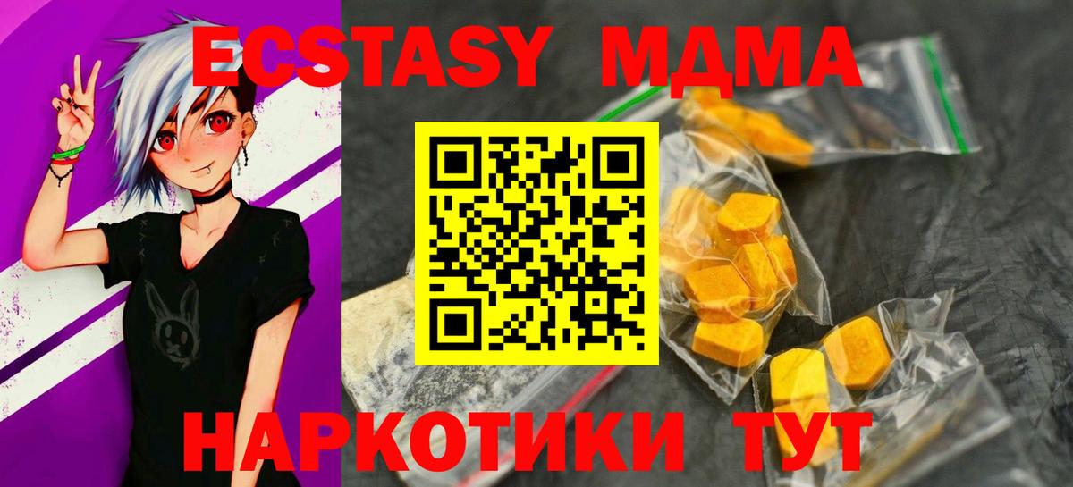 MDMA Molly Каспийск