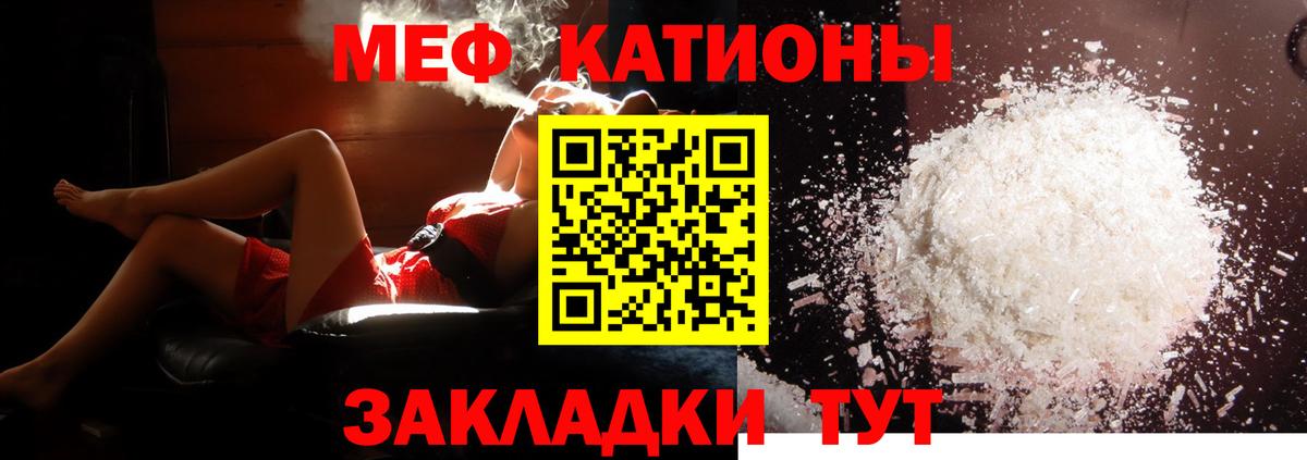 МЯУ-МЯУ mephedrone  МЯУ-МЯУ  Вход с VPN  Каспийск  Меф VHQ 