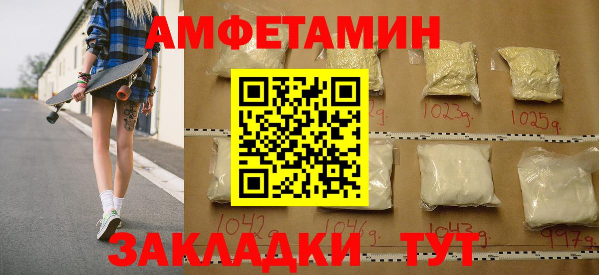 Метамфетамин Декстрометамфетамин 99.9%  Вход с VPN  Каспийск 