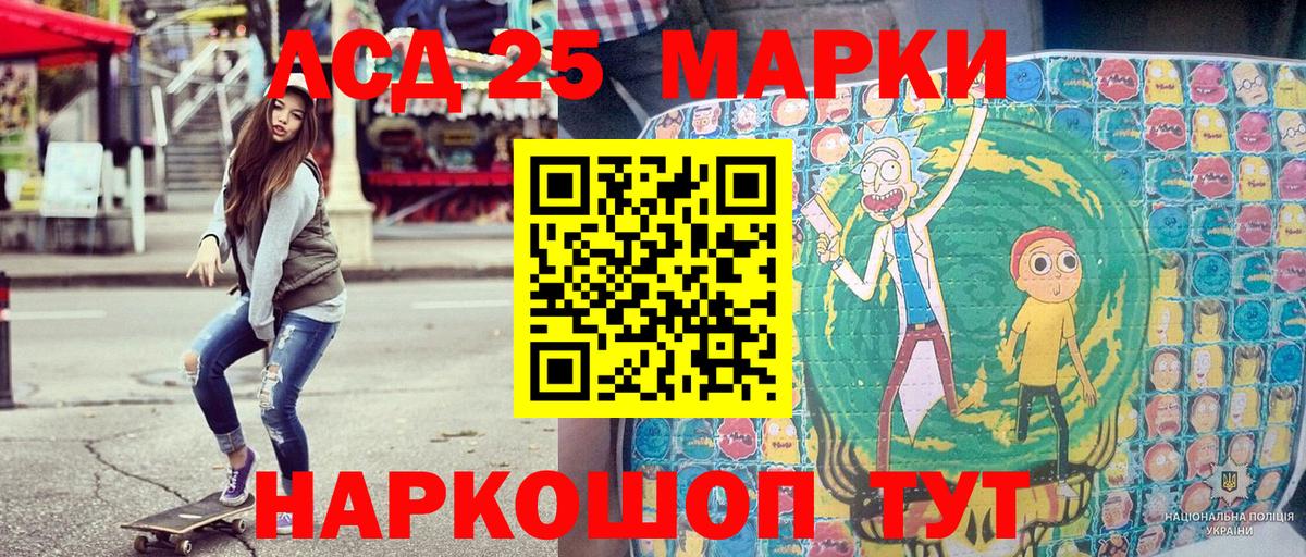 Наркотические марки 1500мкг  Вход с VPN  Наркотические марки  Каспийск 