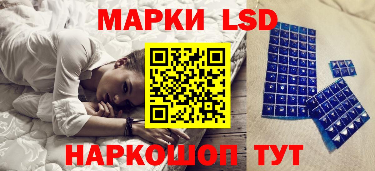 Марки N-bome 1,8мг Каспийск