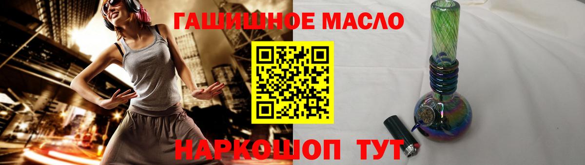 Дистиллят ТГК вейп с тгк Каспийск