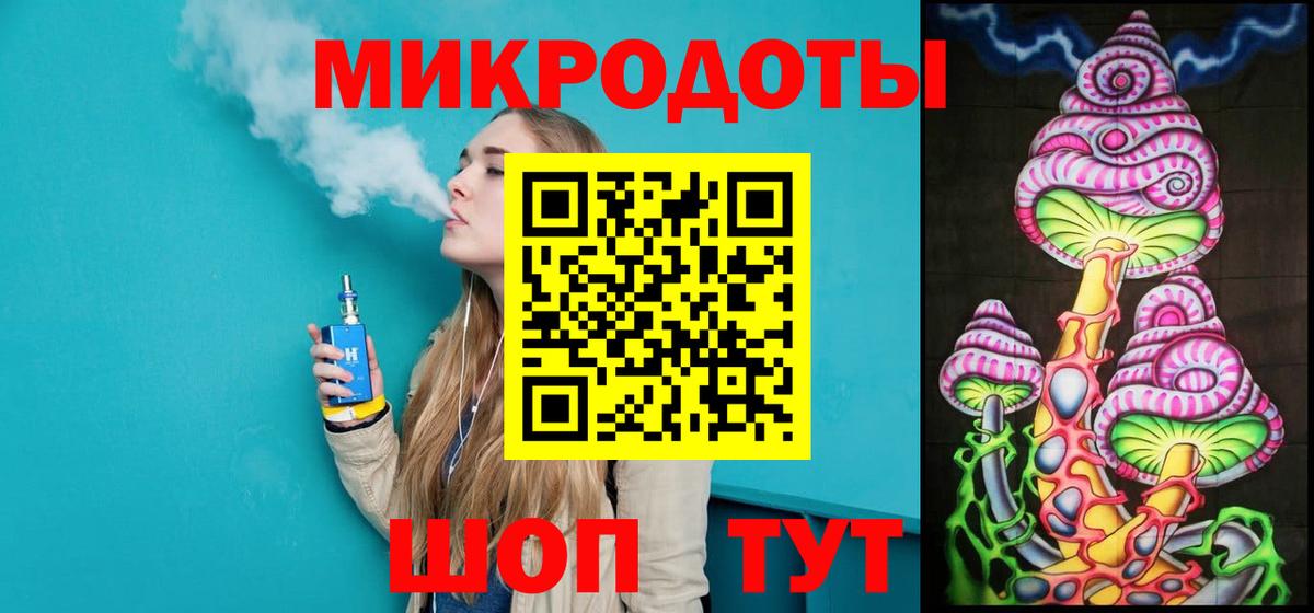 Каспийск  Псилоцибиновые грибы мицелий  Вход с VPN 